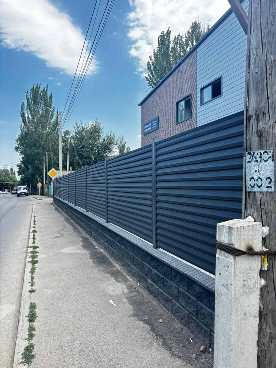 Пример выполненной работы